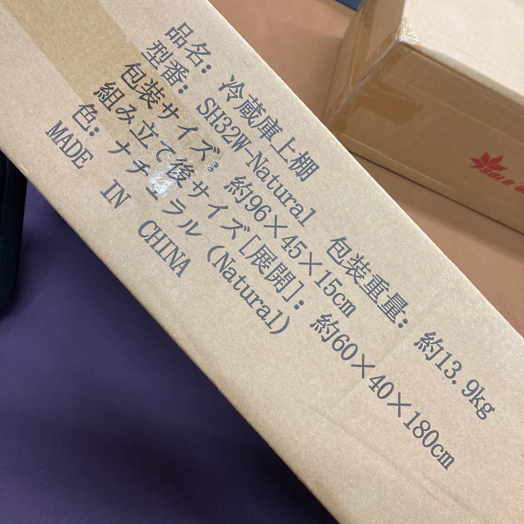 TTWO 冷蔵庫上ラック ゴミ箱上ラック 洗濯機ラック W60×D40×H180