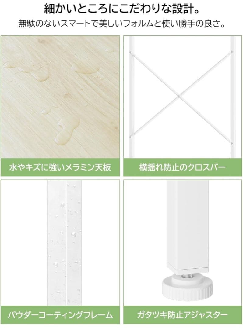 TTWO 冷蔵庫上ラック ゴミ箱上ラック 洗濯機ラック W60×D40×H180