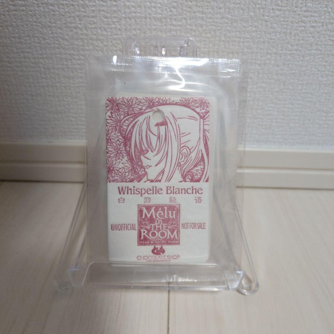 CHOCOLATE SHOP C107新刊会場限定セット&白チーパオアクリル