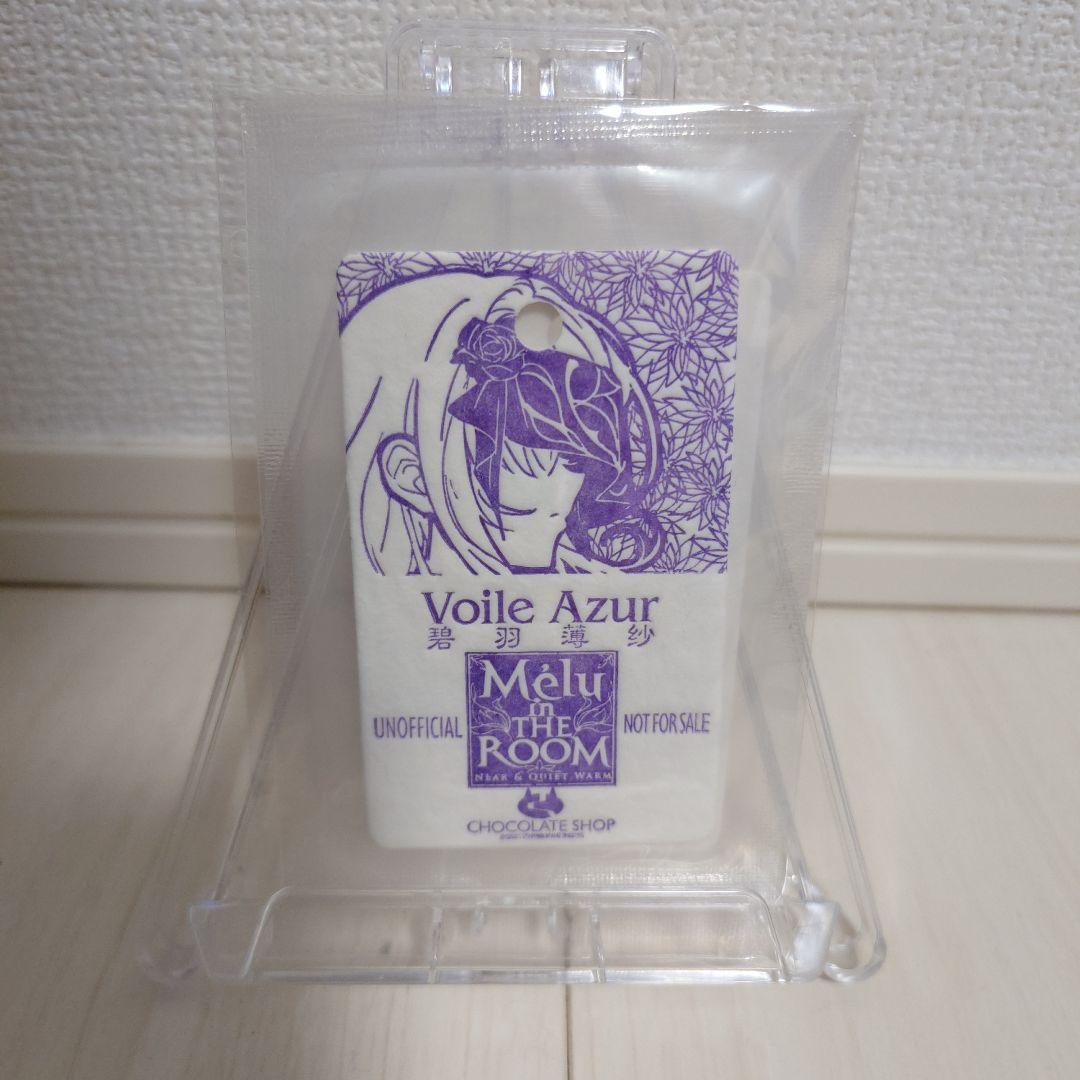 CHOCOLATE SHOP C107新刊会場限定セット&白チーパオアクリル