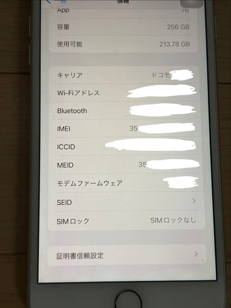 iPhone8plus シルバー 256GB 本体
