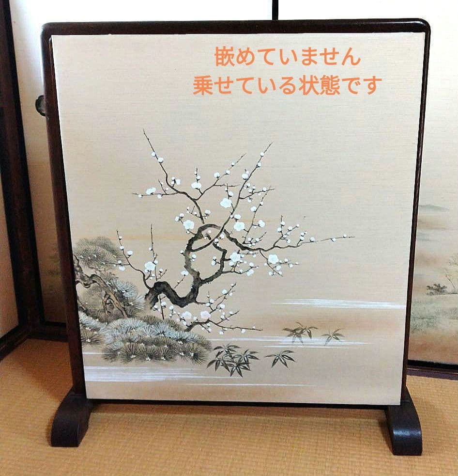 衝立　二枚嵌め替式　①葦簀(よしず)張り　②襖絵(リバーシブル)