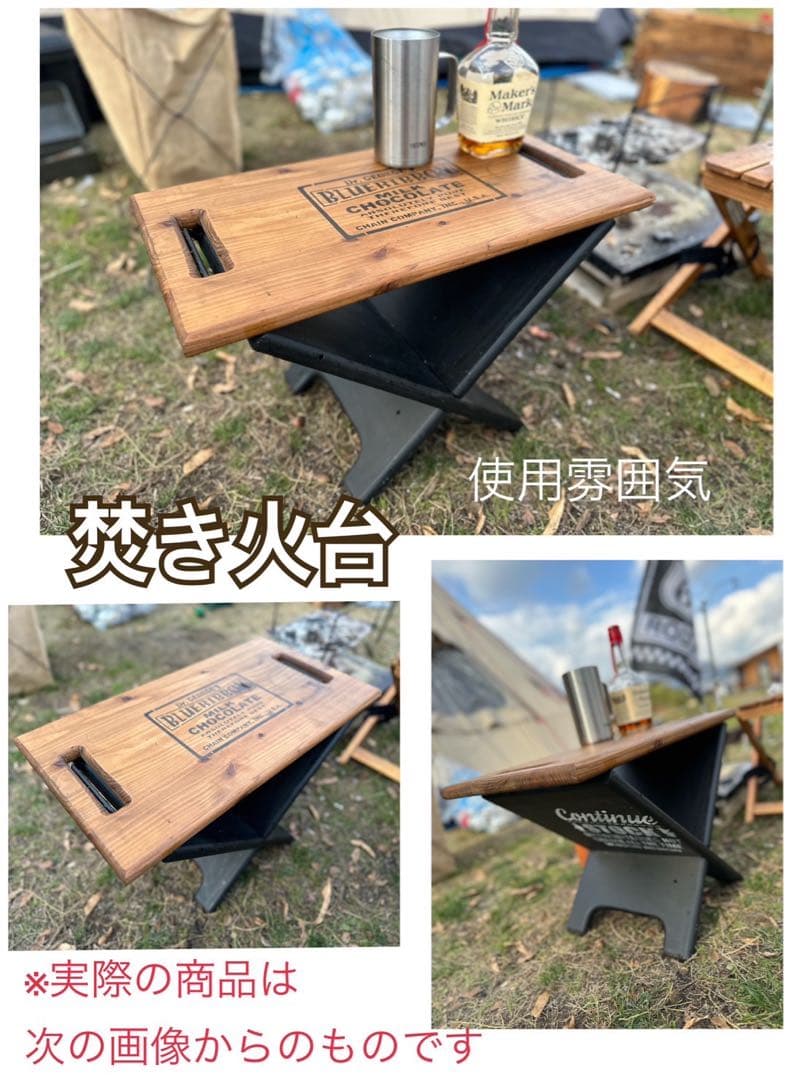 在庫あり　即納　hotaru　薪ラック　焚き火台　テーブル　キャンプ　BBQ