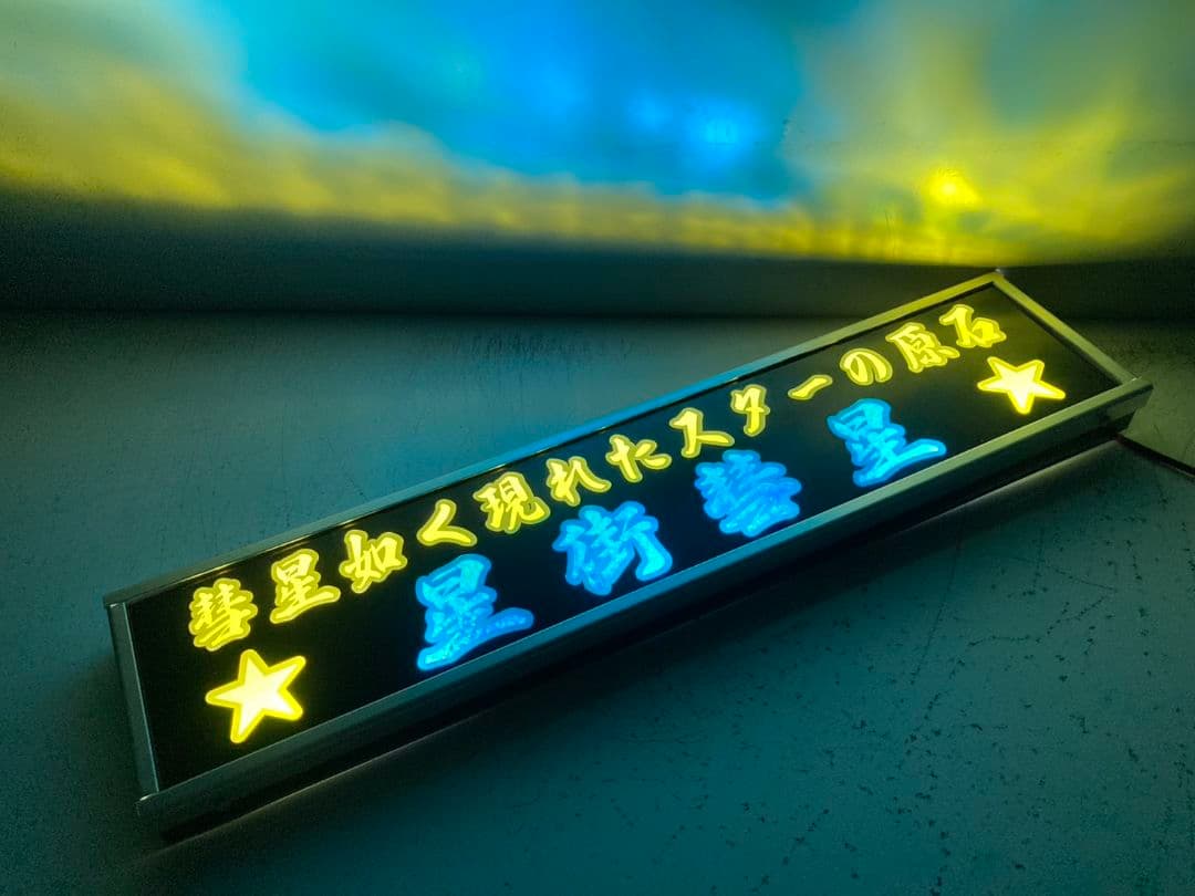 ワンマンアンドン リセ