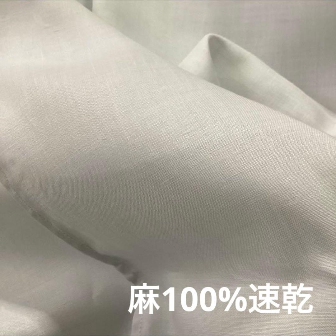 近江麻ラミー高級ワイシャツ生地二枚合わせ敷きパット件麻ケツト215×150