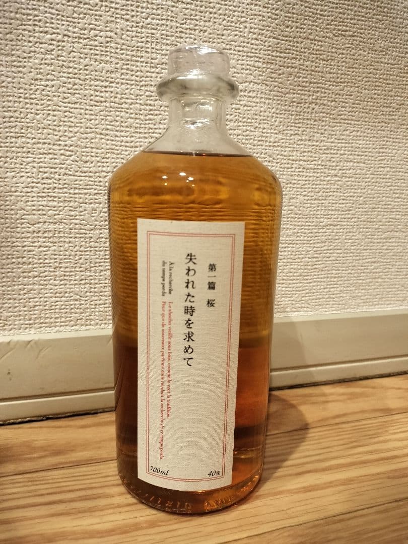 失われた時を求めて 720ml 40% 焼酎