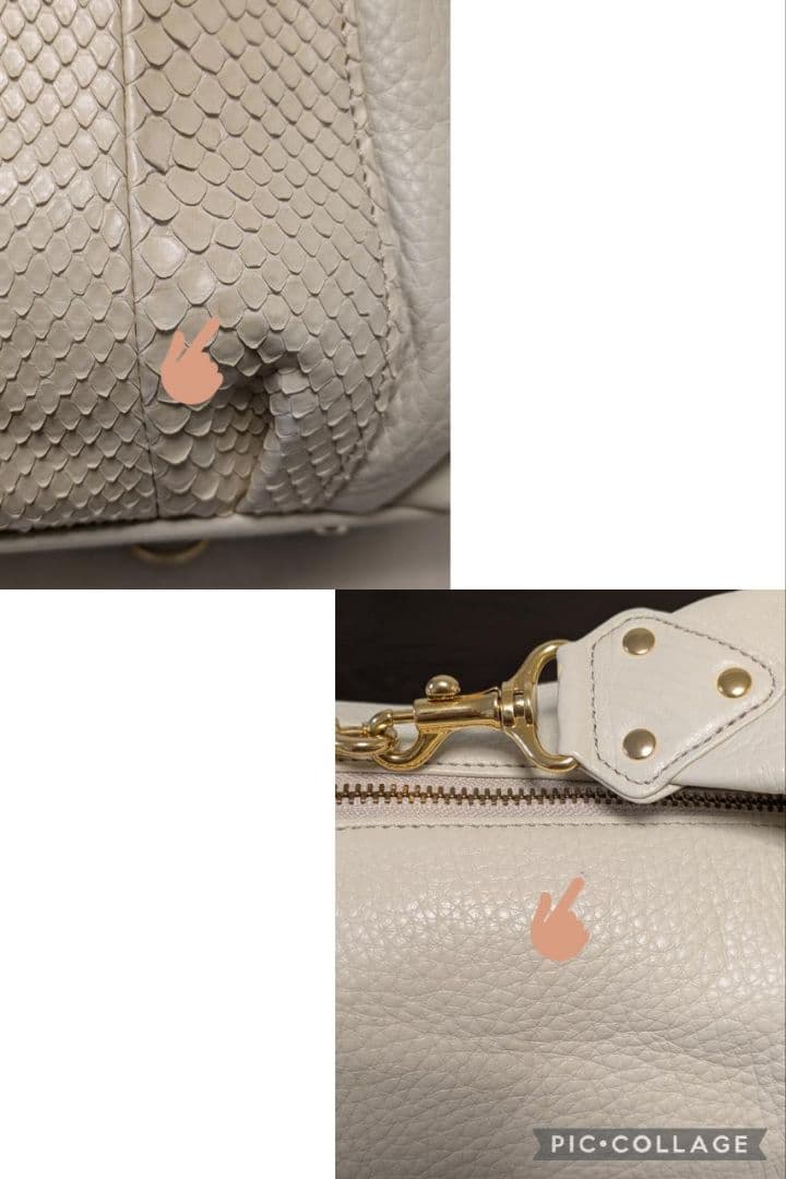 【美品】ATAO　❤️BALS(バルス)❤️　アイボリー　✳️保存袋有り