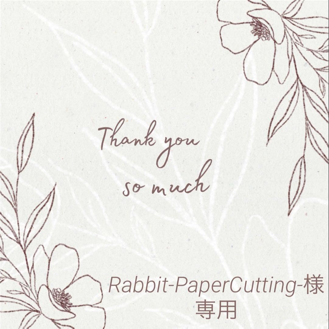 ◆Rabbit-PaperCutting-◆