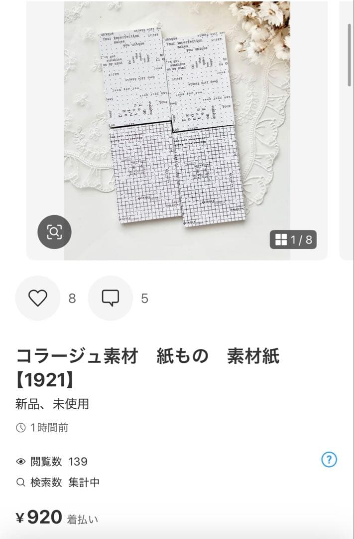 ◆Rabbit-PaperCutting-◆