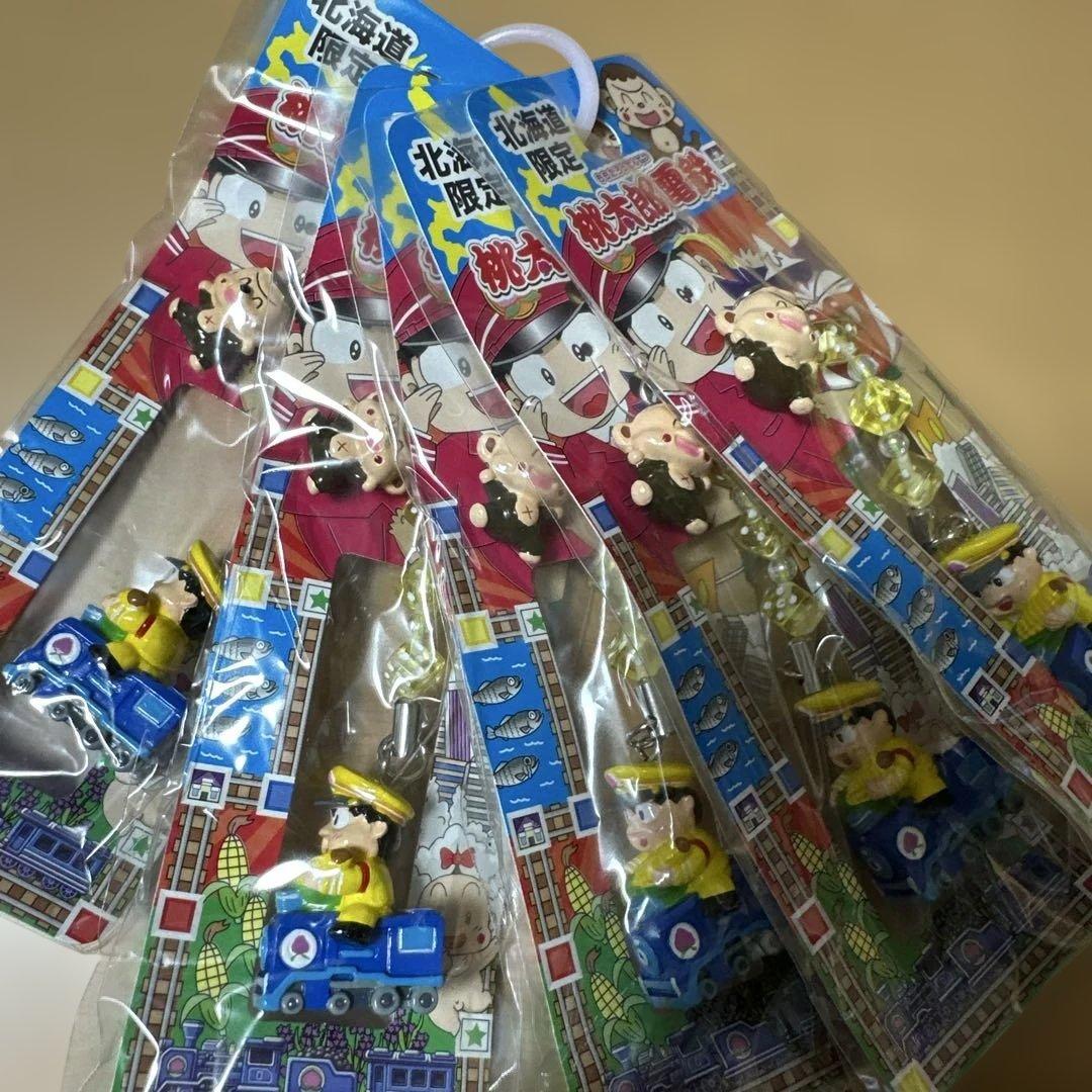 【5個】桃太郎電鉄　北海道限定　フィギュアストラップ 5個セット　E