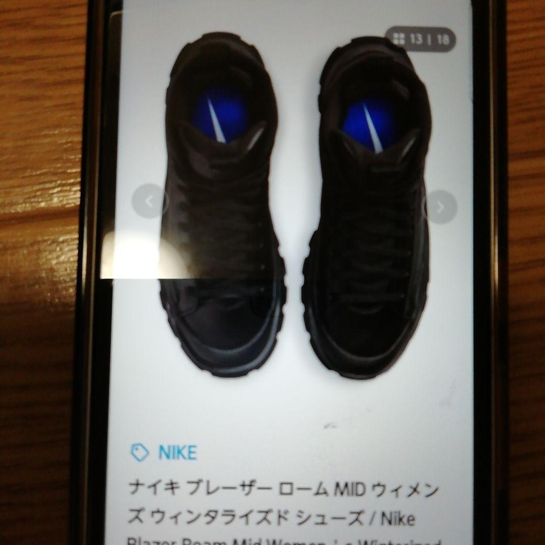 NIKEナイキ　ブレーザーロームMID 24.5　新品未使用
