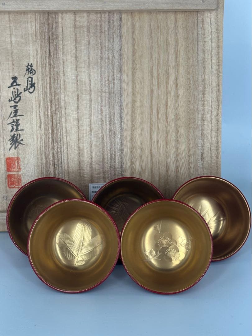 輪島塗　ぐい呑み　五島屋謹製　共箱作品　五島屋