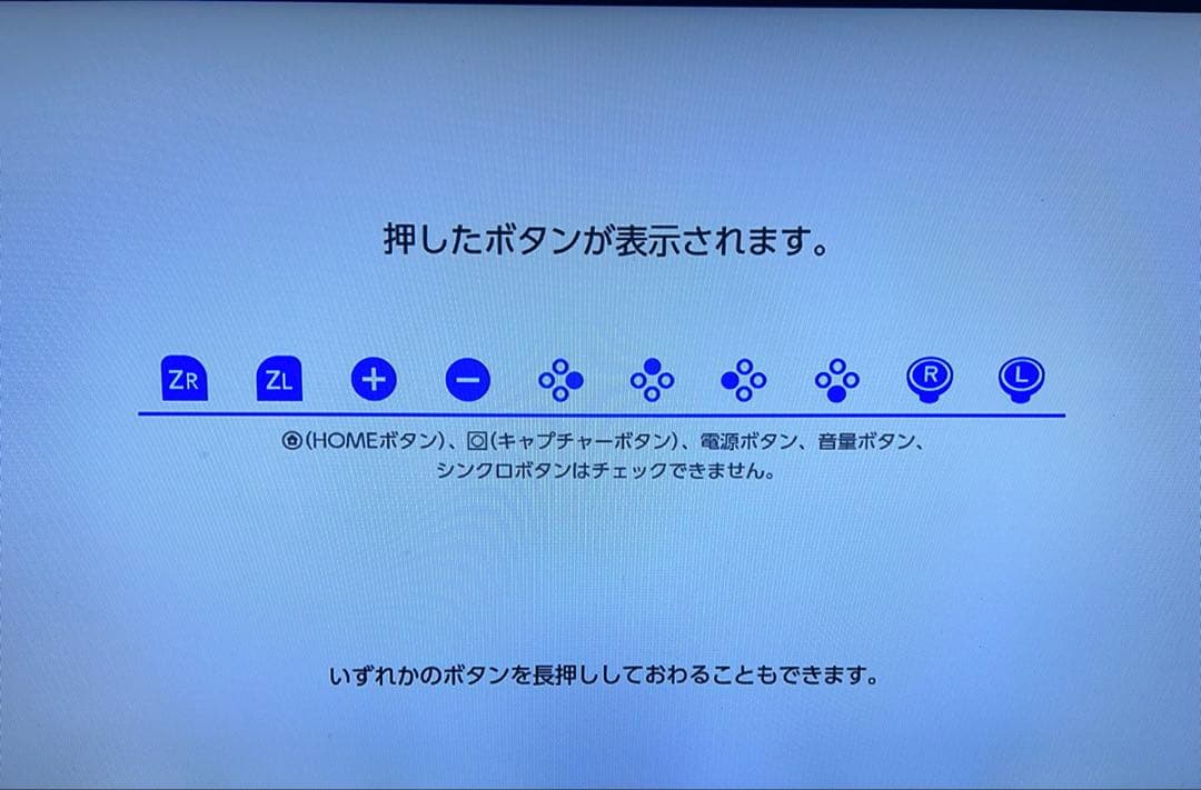 Nintendo Switch 限定版 マリオ×ブルー【バッテリー強化版】