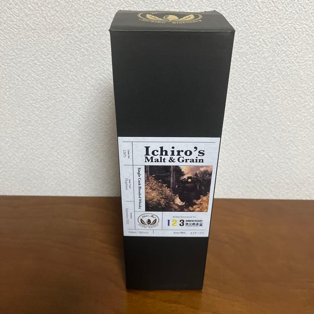 秩父鉄道創立123周年記年イチローズモルト