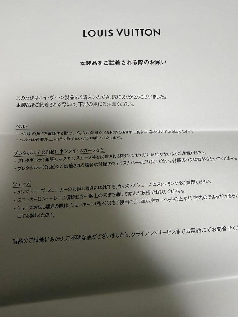 LOUIS VUITTON（ルイヴィトン） M00307 コリエチェーン