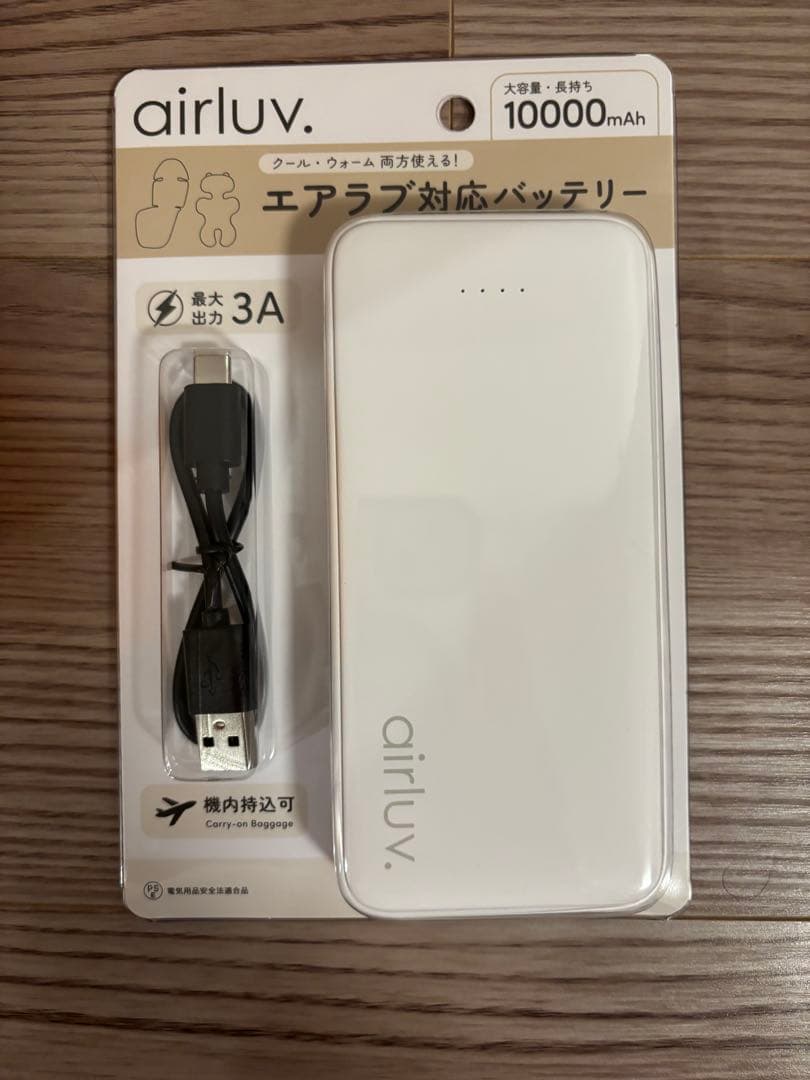 新品未開封　エアラブ４プラス　ドーナッツ　クールグレイ　AIRLUV4+