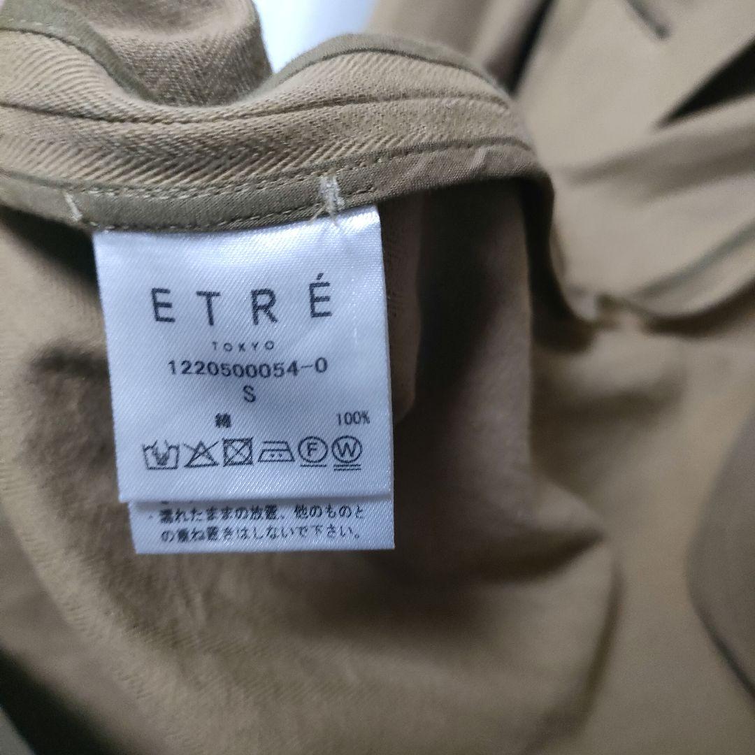 【美品】ETRE TOKYO ヘリンボーンオーバーサイズコート S