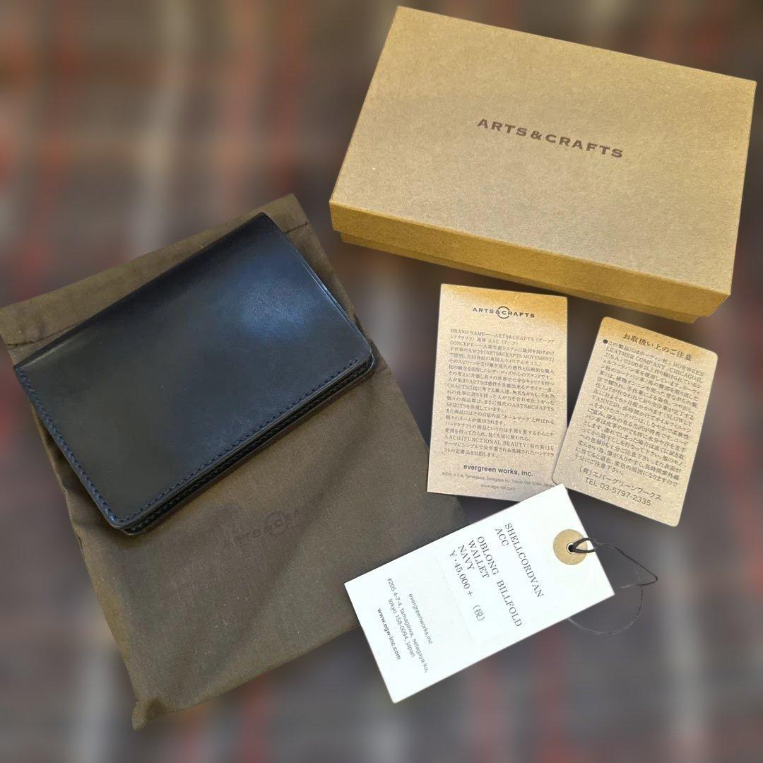 アーツアンドクラフツ米国ホーウィン社製紺色シェルコードバンウォレット新品未使用品