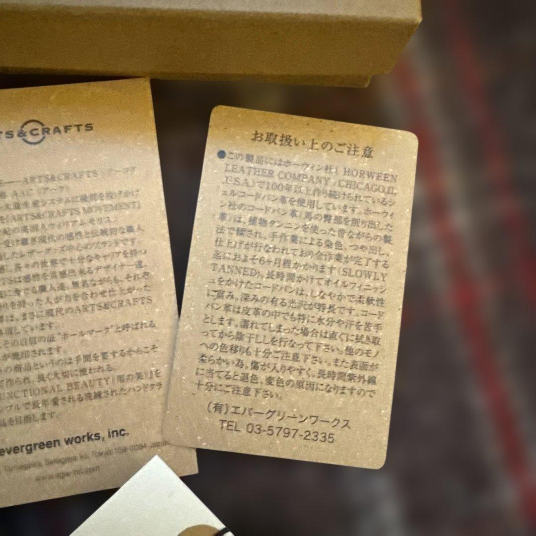 アーツアンドクラフツ米国ホーウィン社製紺色シェルコードバンウォレット新品未使用品