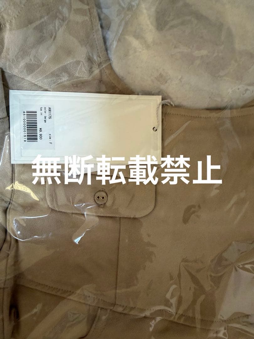 トップス Cameron salopette andmary beige