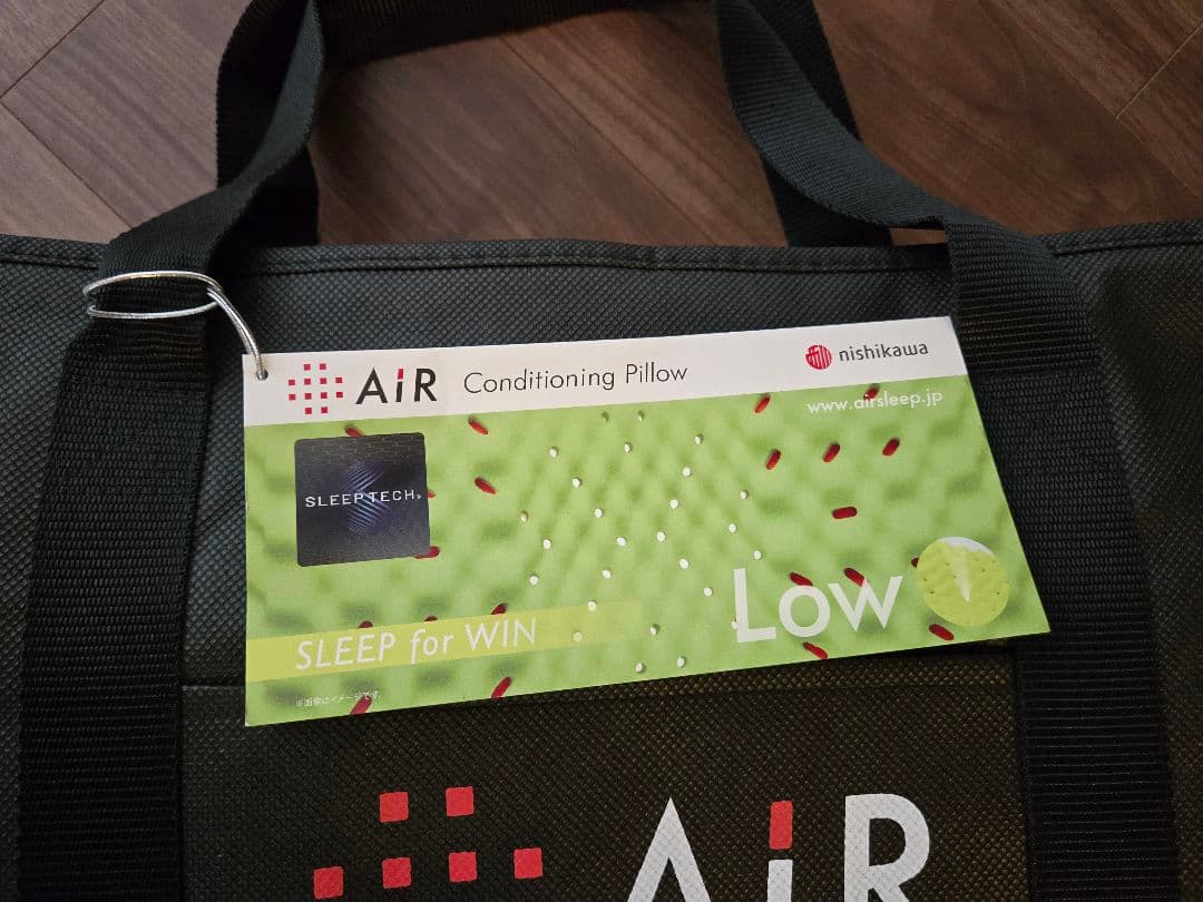 西川 Air3D 枕 まくら 低め