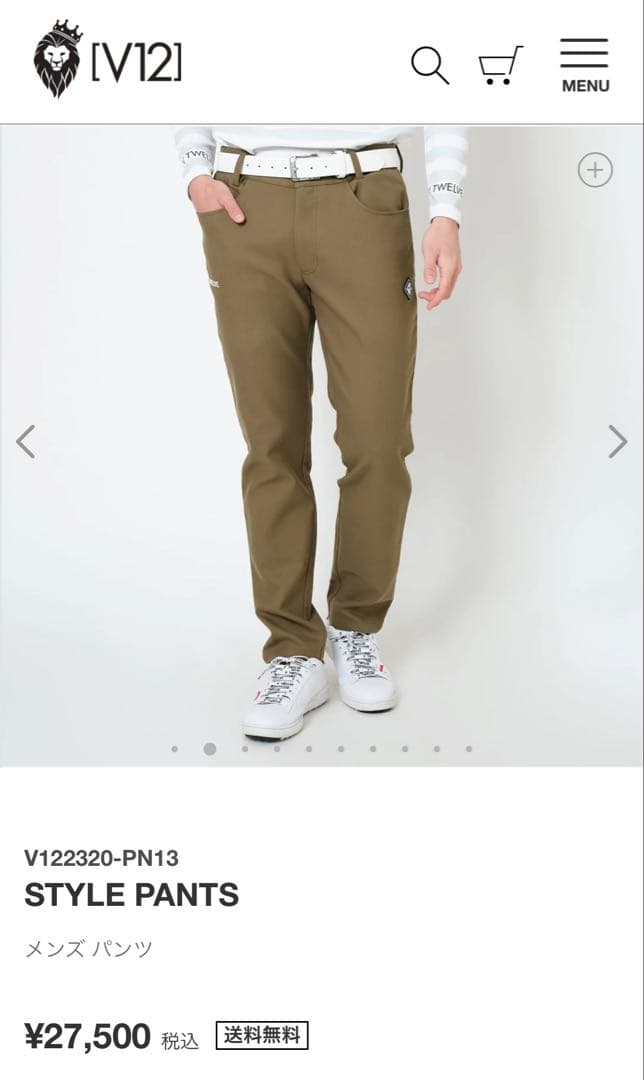 V12 オリーブ スリムフィットパンツ