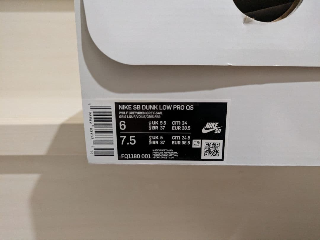 希少サイズ　極美品　NIKE　sb DUNK 堀米　YUTO　24cm