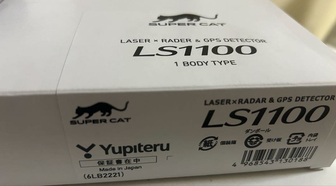 Yupiteru レーダー探知機 LS1100