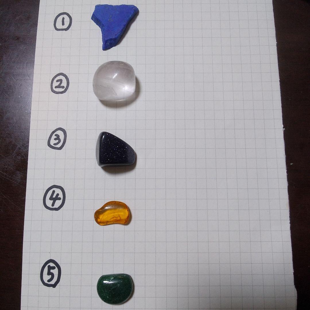 パワーストーン、おまけ画像一覧