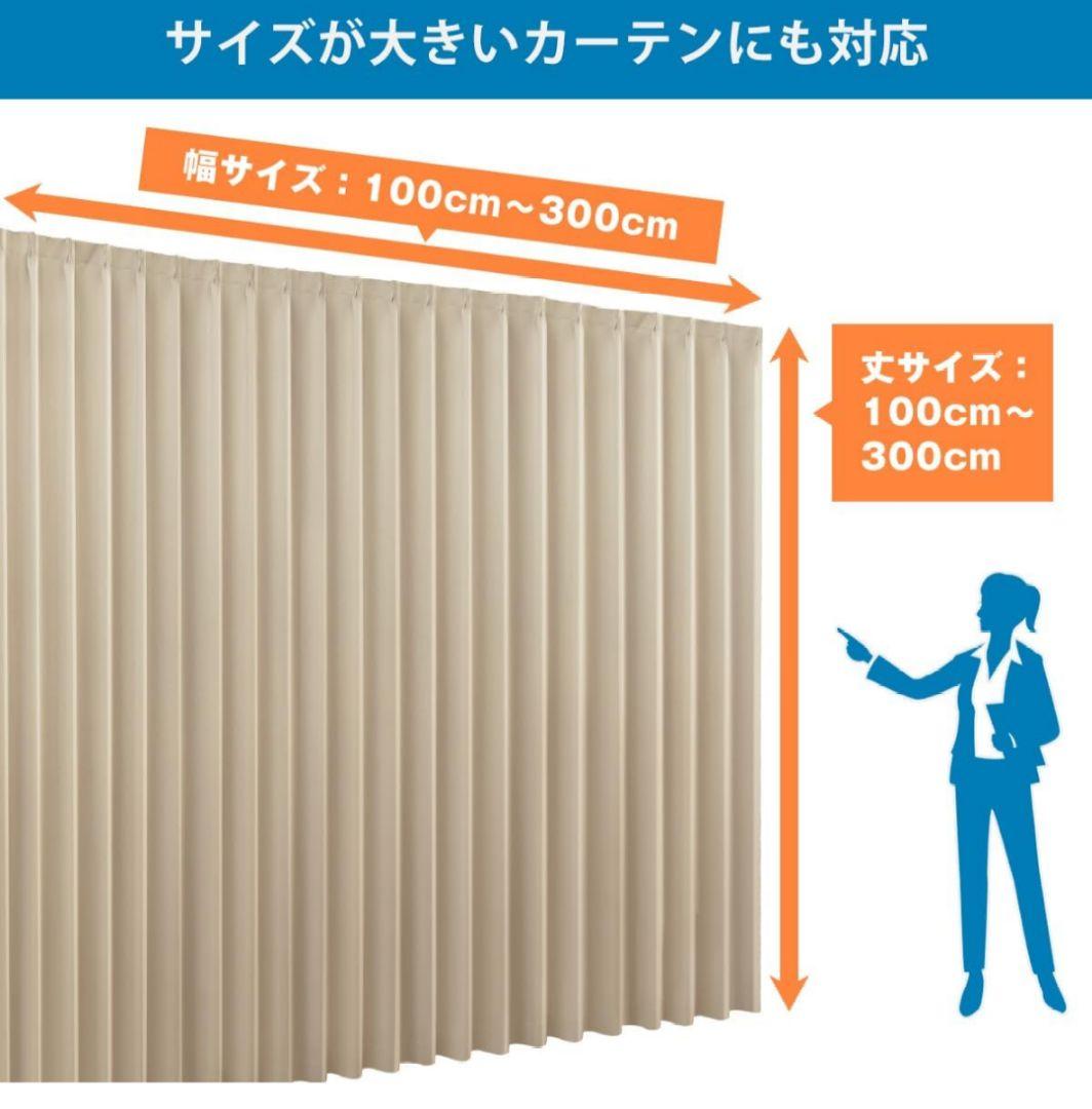 【新品未使用未開封カーテン】 幅100cm×丈200cm×2枚 色エクリュ