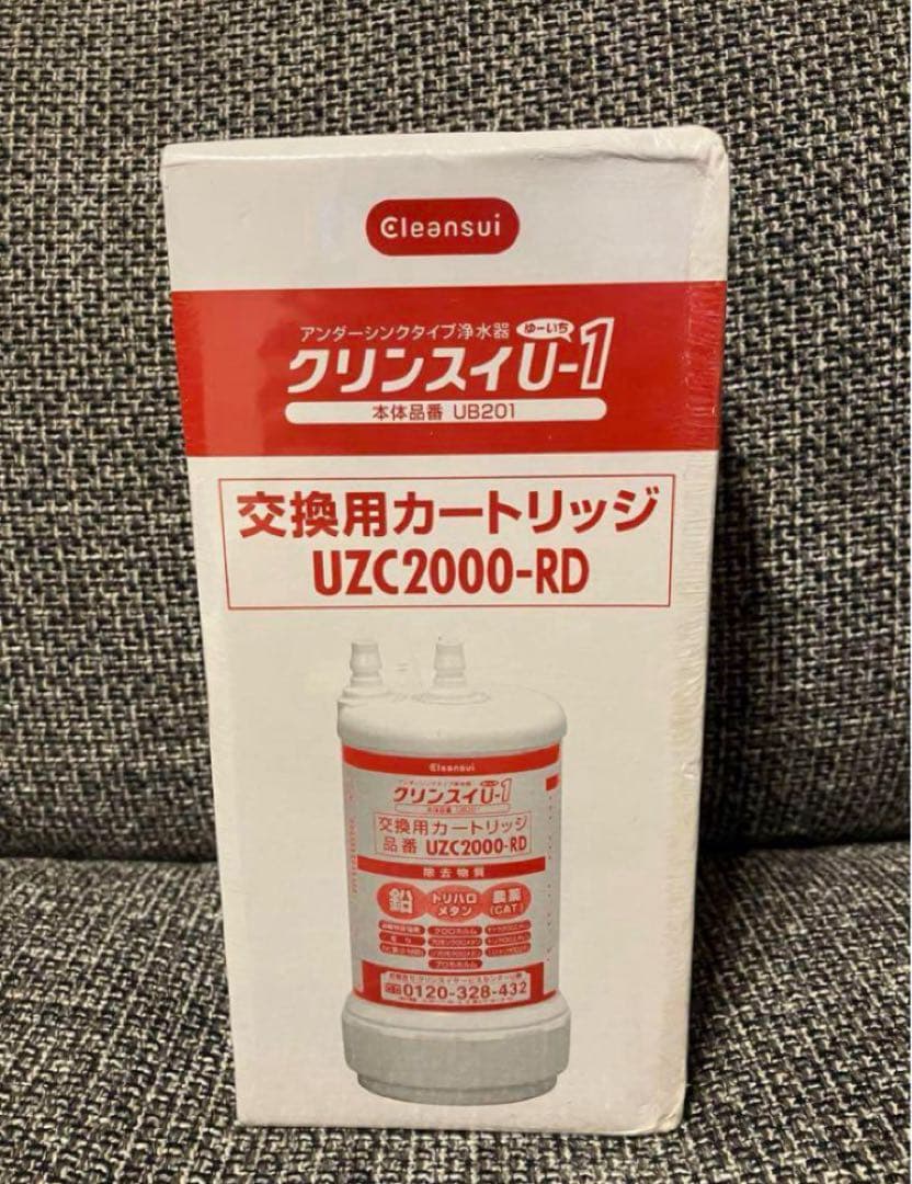 新品未開封クリンスイ交換用カートリッジ UZC2000RD UZC2000-RD