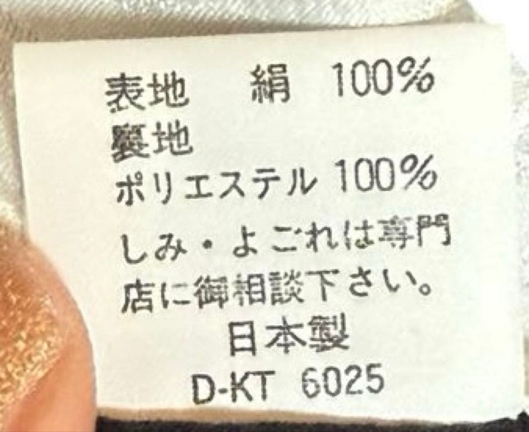 七五三、お正月に　男の子　着物、袴セット　正絹　青みがかったグレー×鷹