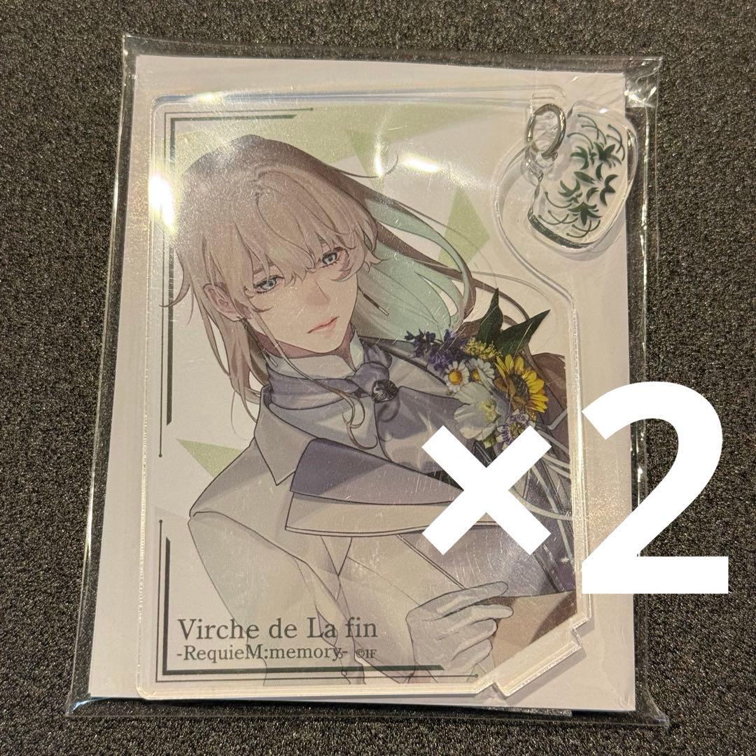 終遠のヴィルシュ 終ヴィル リュカ 朗読劇 アクリルスタンド アクスタ