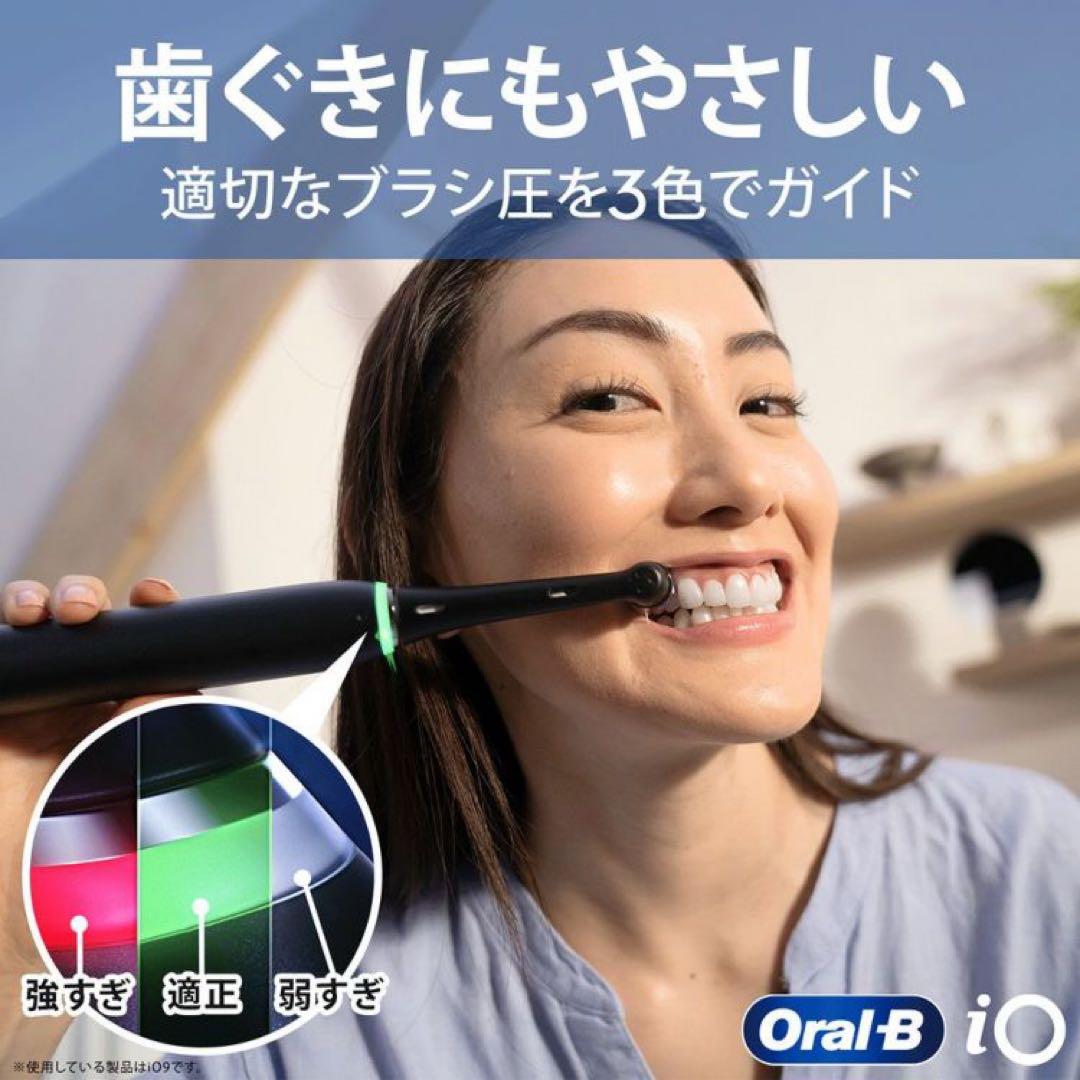 Oral-B iOシリーズ 4 マットブラック 本体