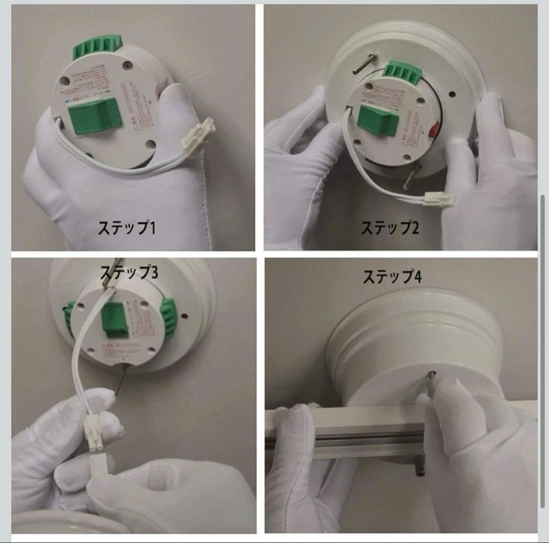 コイズミ　AP45328L ダクトレールセット　ワイングラス　ブラック