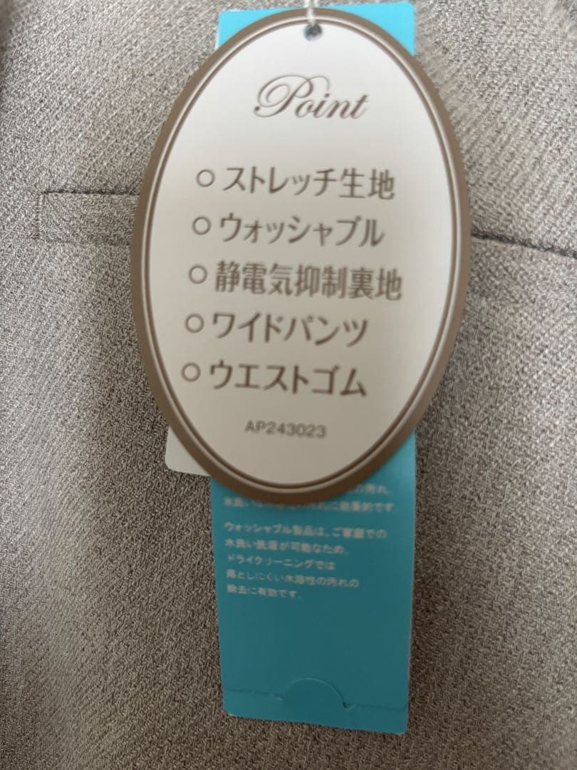 グレー ビジネススーツ　ワイドパンツ　レディース