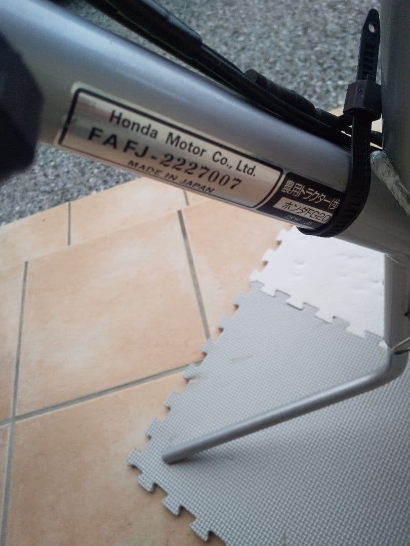 Honda プチな　FG201（JT）耕運機 「NEWタイプ」