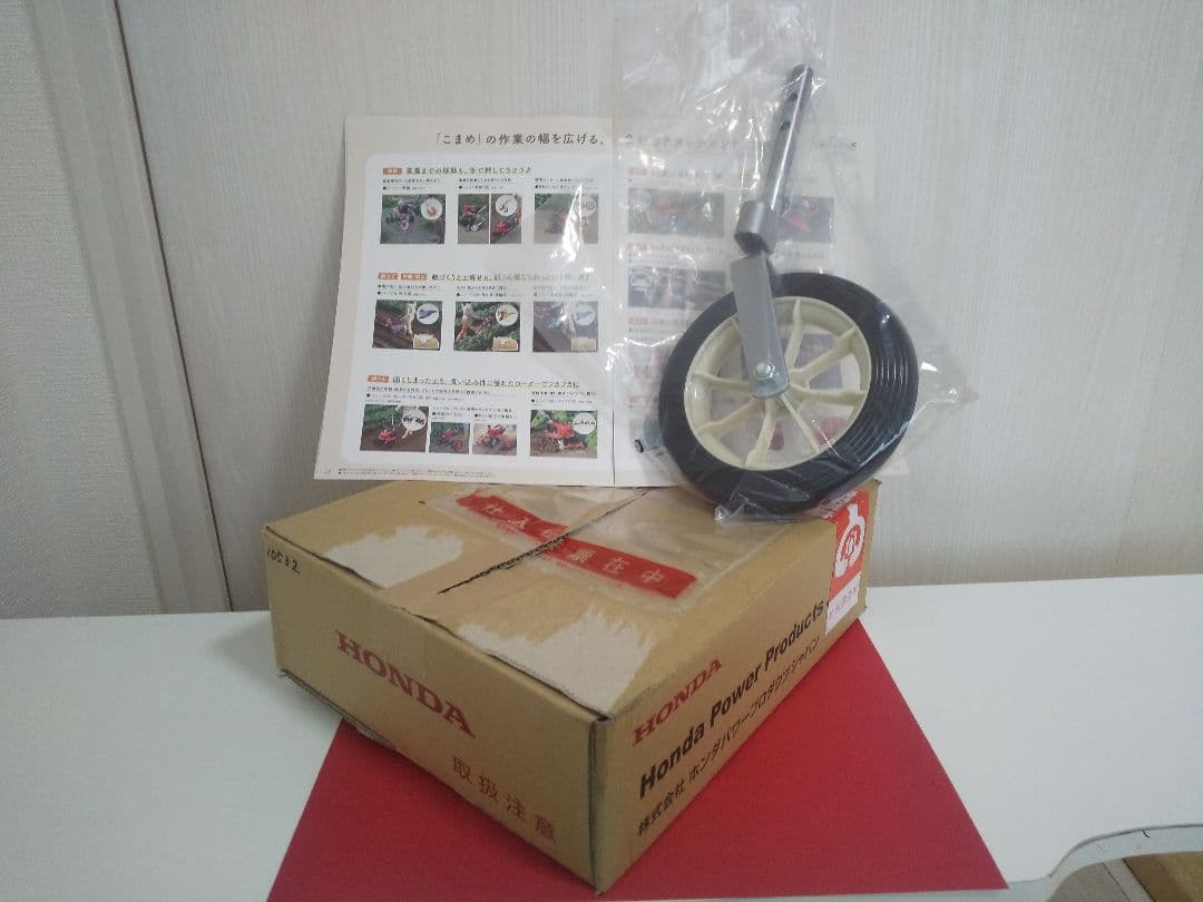 Honda プチな　FG201（JT）耕運機 「NEWタイプ」