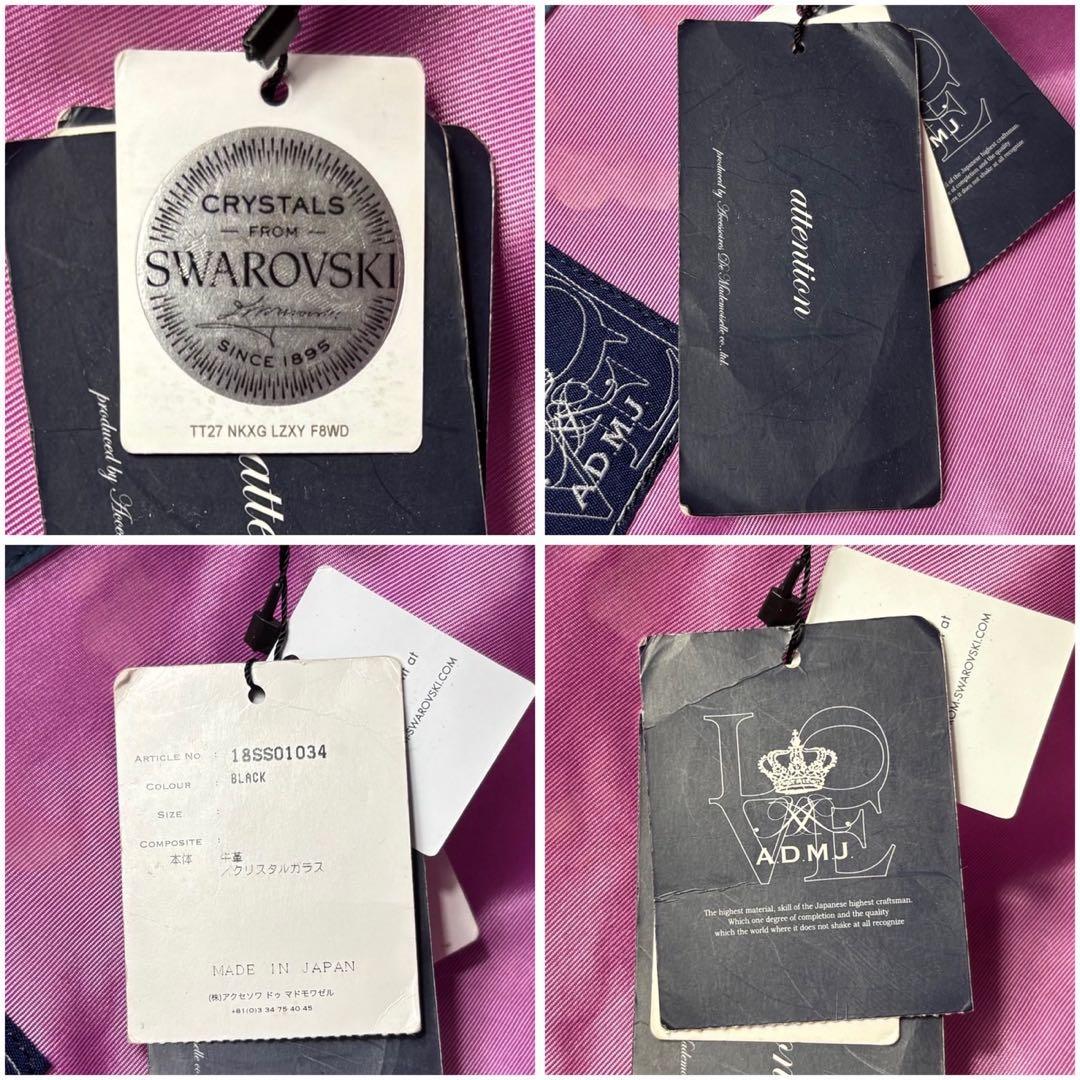 極美品タグ付き✨A.D.M.J. スワロフスキー ボストンバッグ ビジュー 黒