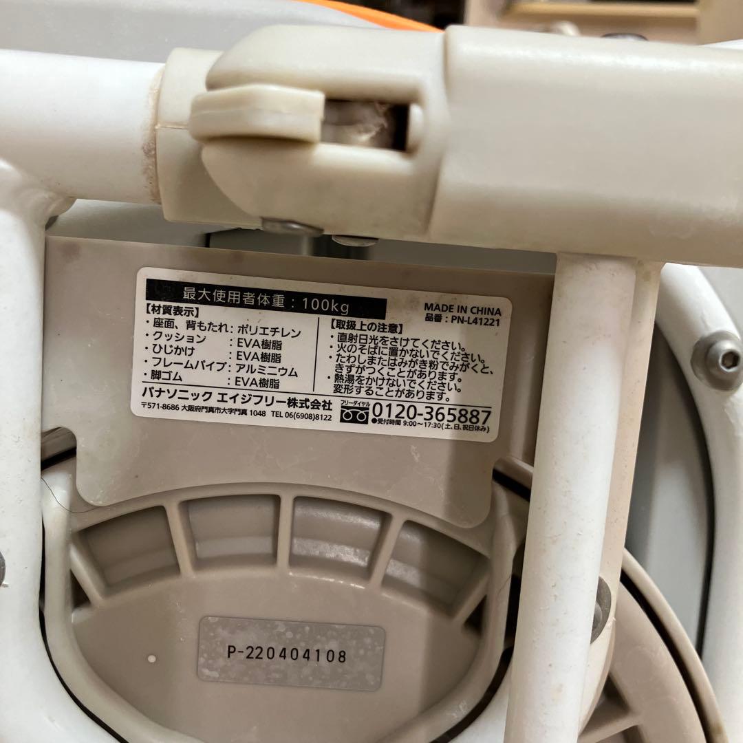 Panasonic介護用風呂椅子 ユクリアPN-L41221シャワーチェア