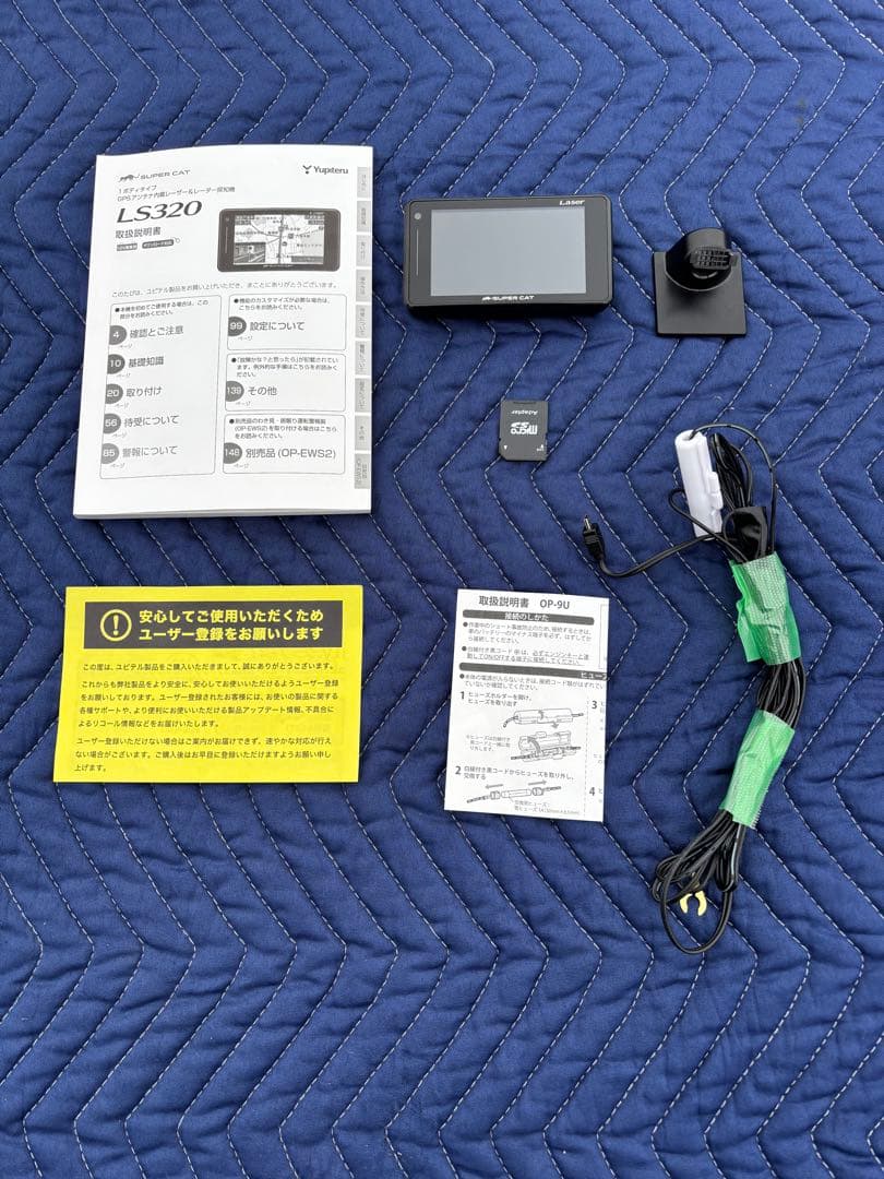 ユピテル SUPER CAT LS320 レーダー探知機