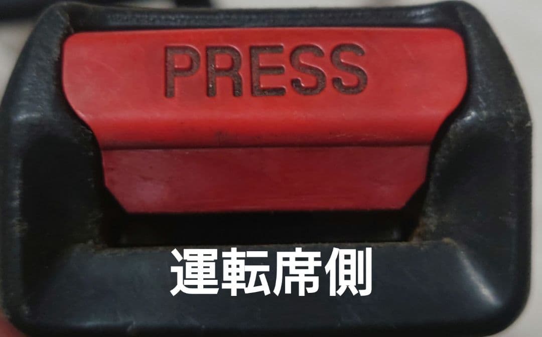 シルビア s14 シートベルトバックル 運転席、助手席セット