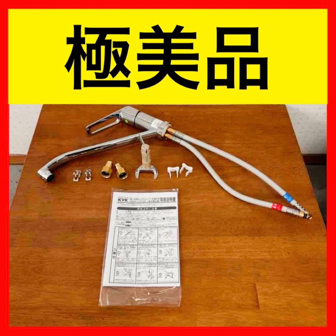 ● 極美品 KVK KM5011TEC 混合栓 シングルレバー