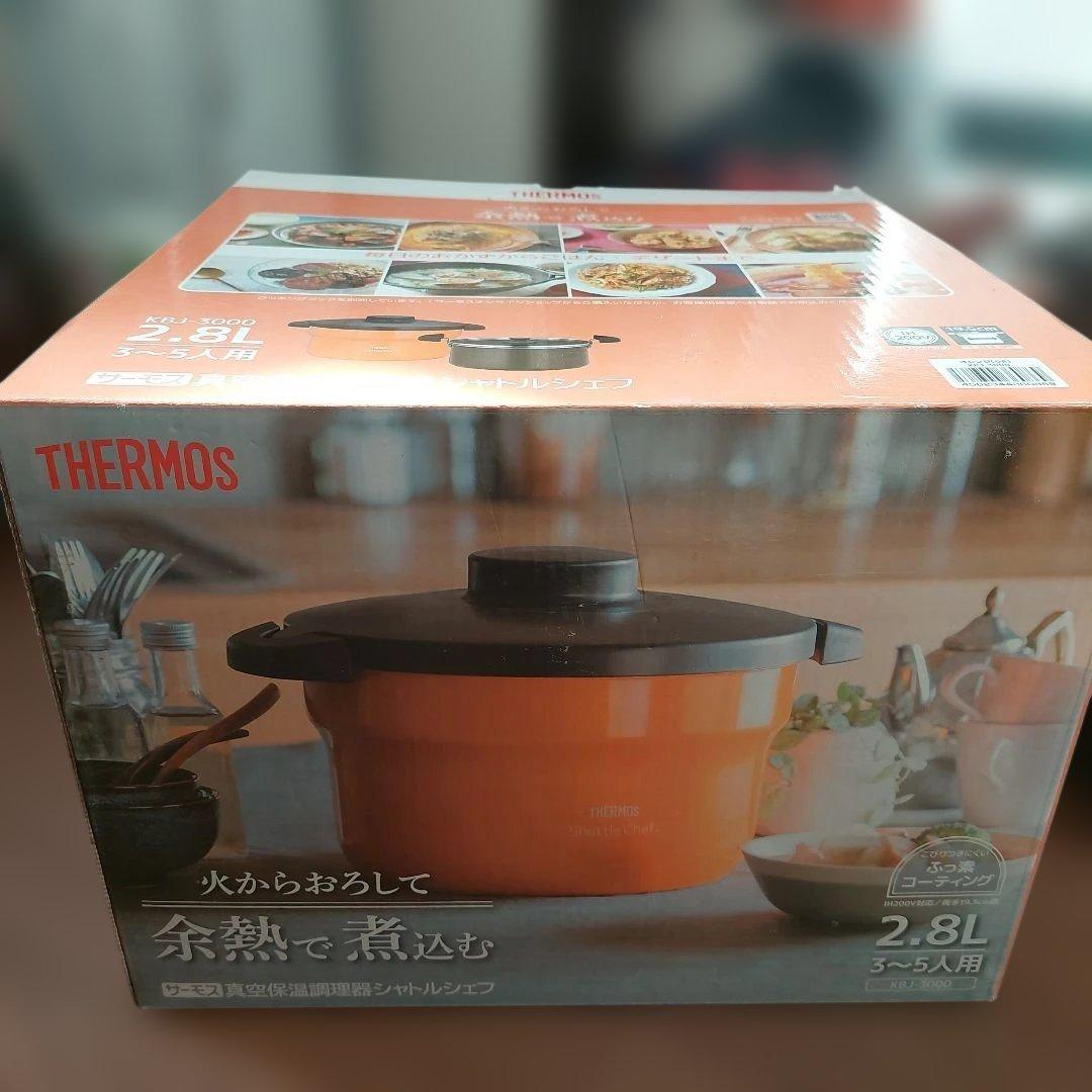 THERMOS KBJ-3000 2.8L 保温調理器