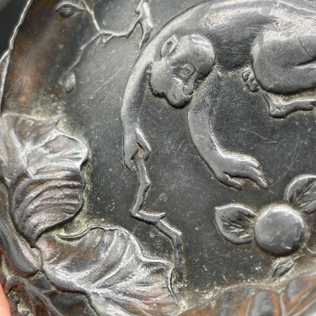 茶道具　銅地　鍍銀　猿　小皿　置物