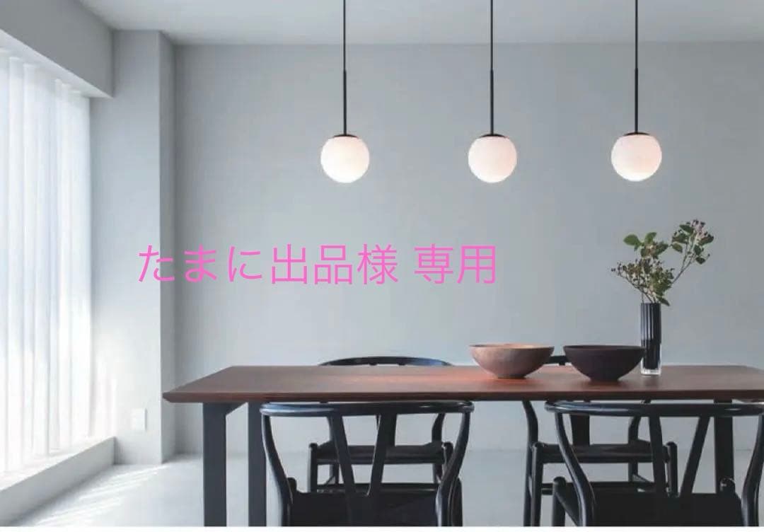 OP 273 016BR ペンダントライト（3灯セット）