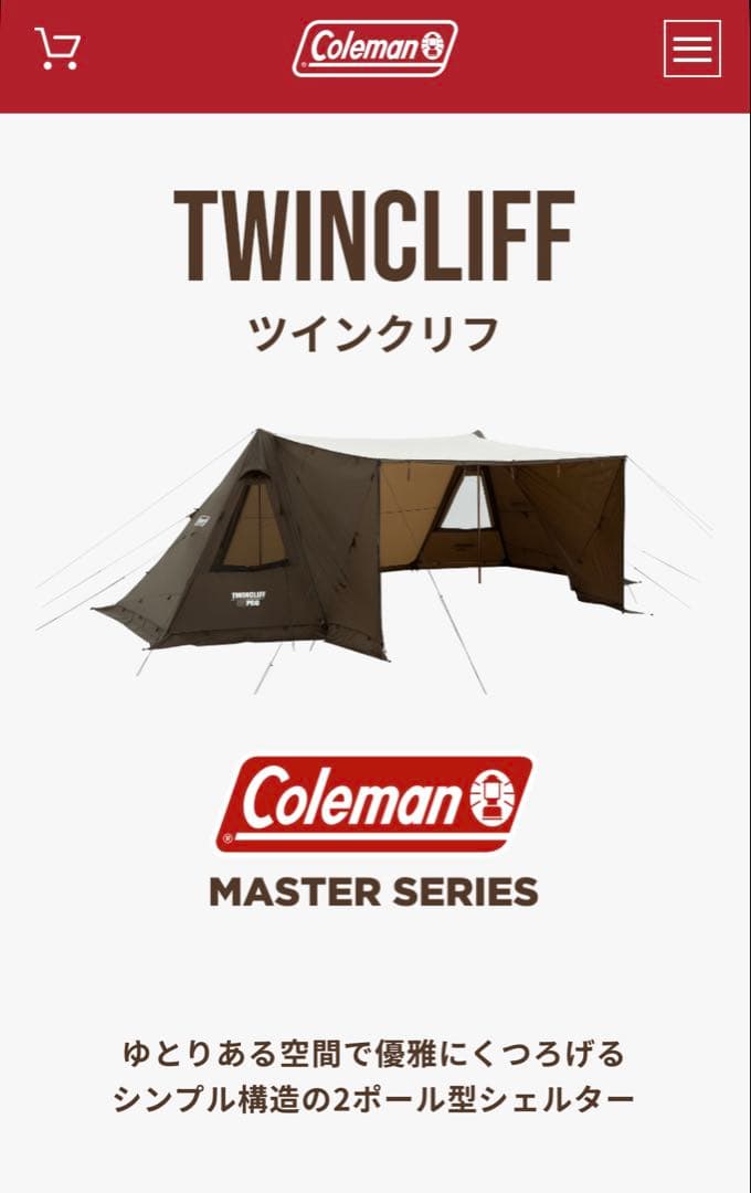 Coleman ツインクリフ　インナーテント✖️1、リビングフロアシート
