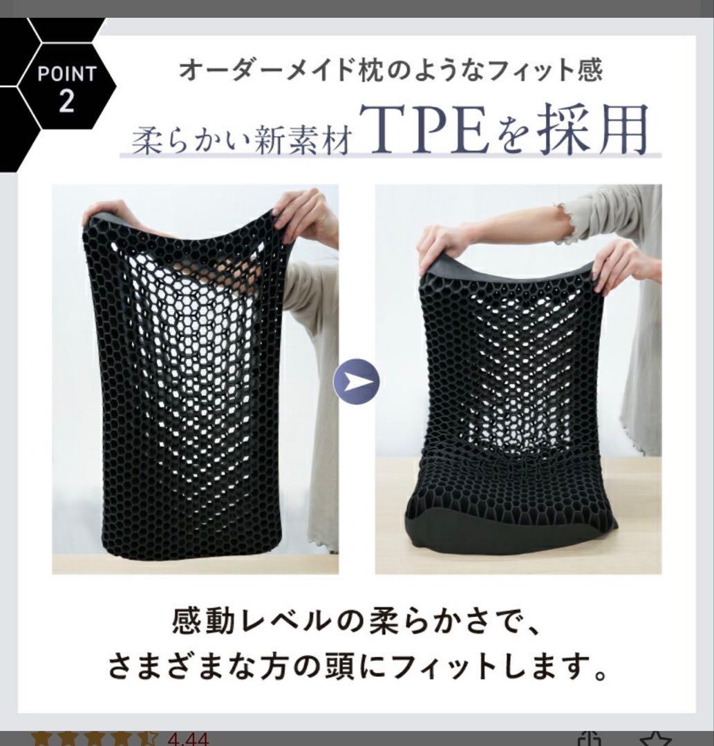 NIPLIFE SOOMIN PILLOW 2個まとめ売り