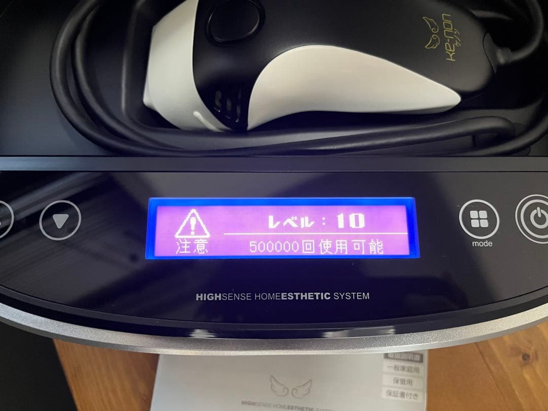 【美品未使用】ケノン　脱毛器Ver.8.6