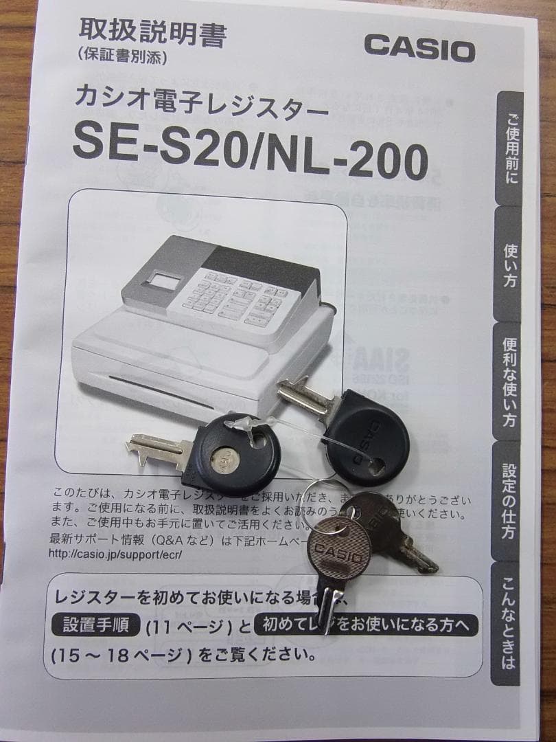 NL-200小さい簡単レジ　カシオ　横型領収証レジスター 8部門 2503312